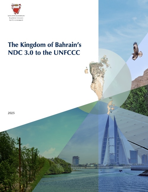 The Kingdom of Bahrain’s NDC 3.0 to the UNFCCC The Kingdom of Bahrain’s<br />
NDC 3.0 to the UNFCCC